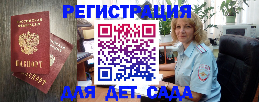 временная регистрация госуслуги в Котельниках